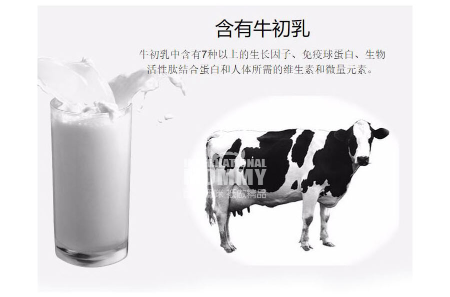 Maxigenes ��������׿��ݮ�׽���Ƭ ���Ȿ��ԭ��