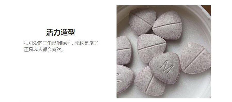 Maxigenes ��������׿��ݮ�׽���Ƭ ���Ȿ��ԭ��