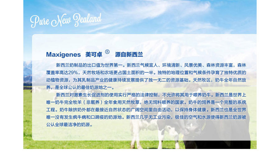 Maxigenes ��������׿��ݮ�׽���Ƭ ���Ȿ��ԭ��