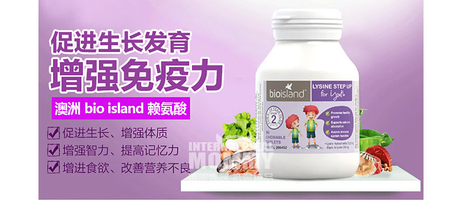 bio island ����bio island��ͯ������ƽ�������2�� ���Ȿ��ԭ�棨2���Ż��ײͣ�