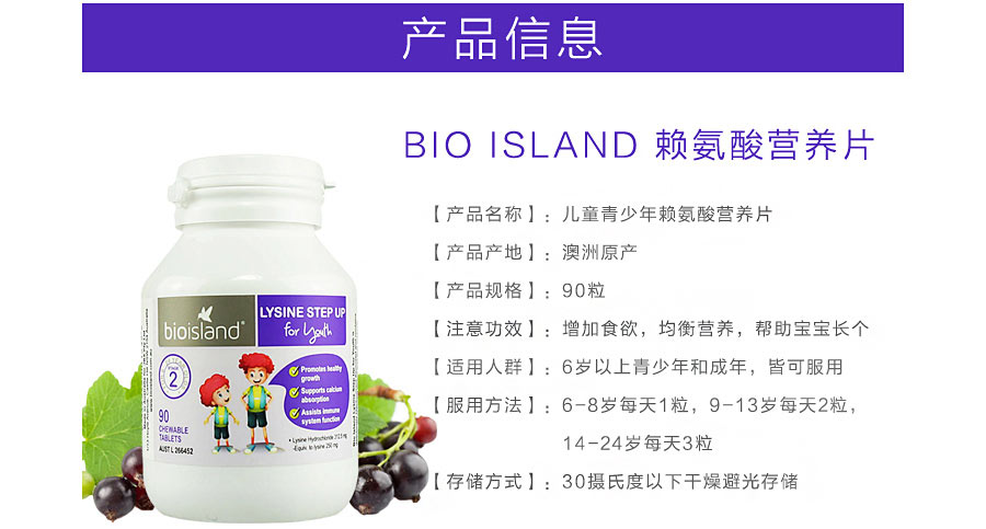 bio island ����bio island��ͯ������ƽ�������2�� ���Ȿ��ԭ�棨2���Ż��ײͣ�