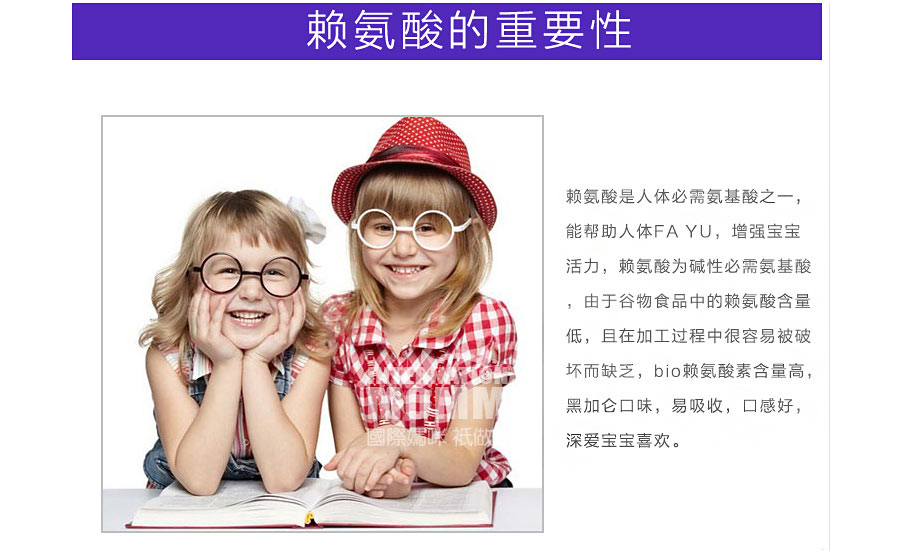 bio island ����bio island��ͯ������ƽ�������2�� ���Ȿ��ԭ�棨2���Ż��ײͣ�