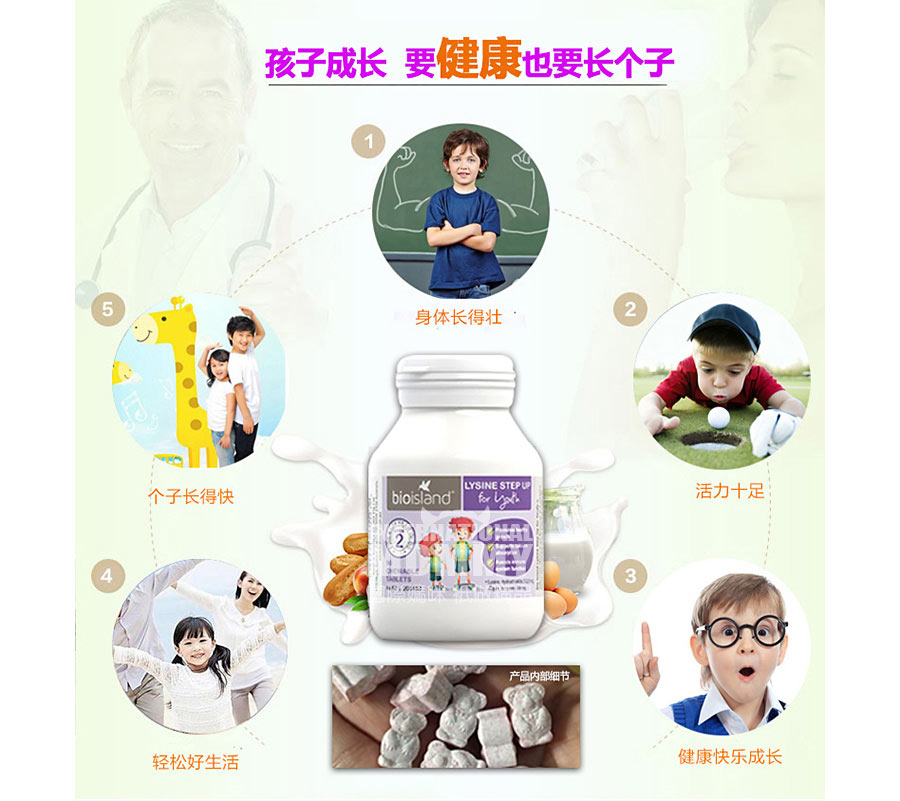 bio island ����bio island��ͯ������ƽ�������2�� ���Ȿ��ԭ�棨2���Ż��ײͣ�