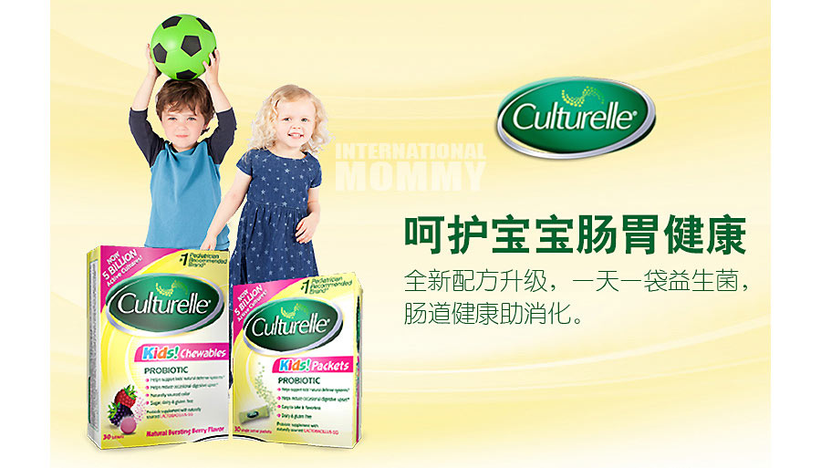 Culturelle ����������Ӥ�׶������� ���Ȿ��ԭ�棨2���Ż���װ��
