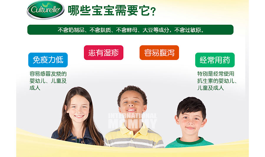 Culturelle ����������Ӥ�׶������� ���Ȿ��ԭ�棨2���Ż���װ��