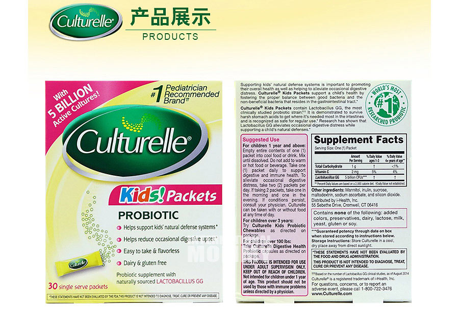Culturelle ����������Ӥ�׶������� ���Ȿ��ԭ�棨2���Ż���װ��