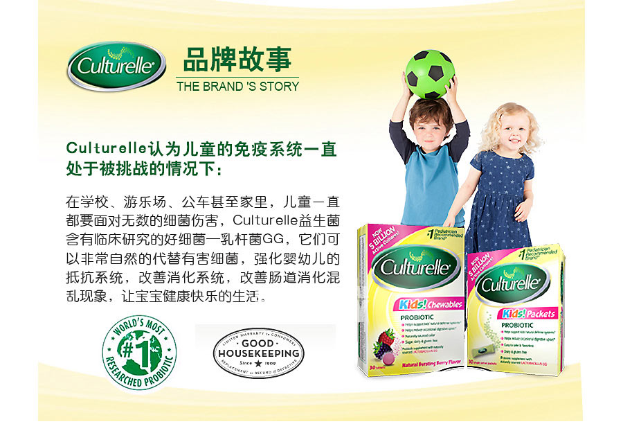 Culturelle ����������Ӥ�׶������� ���Ȿ��ԭ�棨2���Ż���װ��
