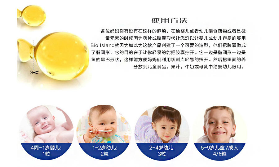 bio island ����bio island��������� ���Ȿ��ԭ�棨2���Ż��ײͣ�