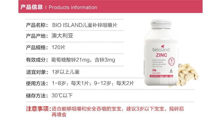 bio island ����bio island��п+����+����ͣ�3���������� ���Ȿ��ԭ��