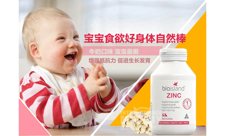 bio island ����bio island��п+����+����ͣ�3���������� ���Ȿ��ԭ��