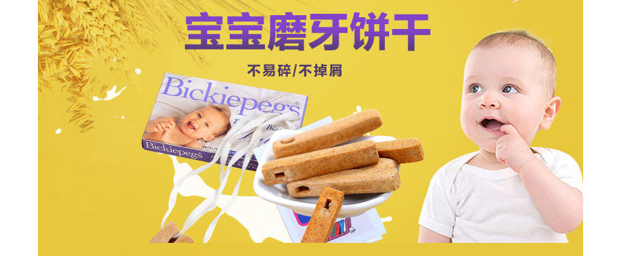 Bickiepegs Ӣ��Bickiepegsĥ������*2 ���Ȿ��ԭ��