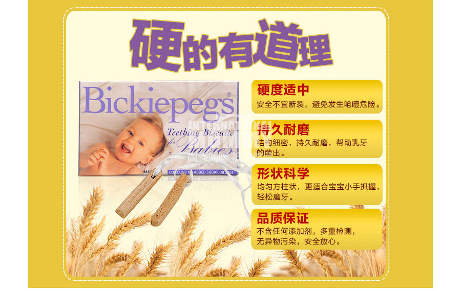 Bickiepegs Ӣ��Bickiepegsĥ������*2 ���Ȿ��ԭ��