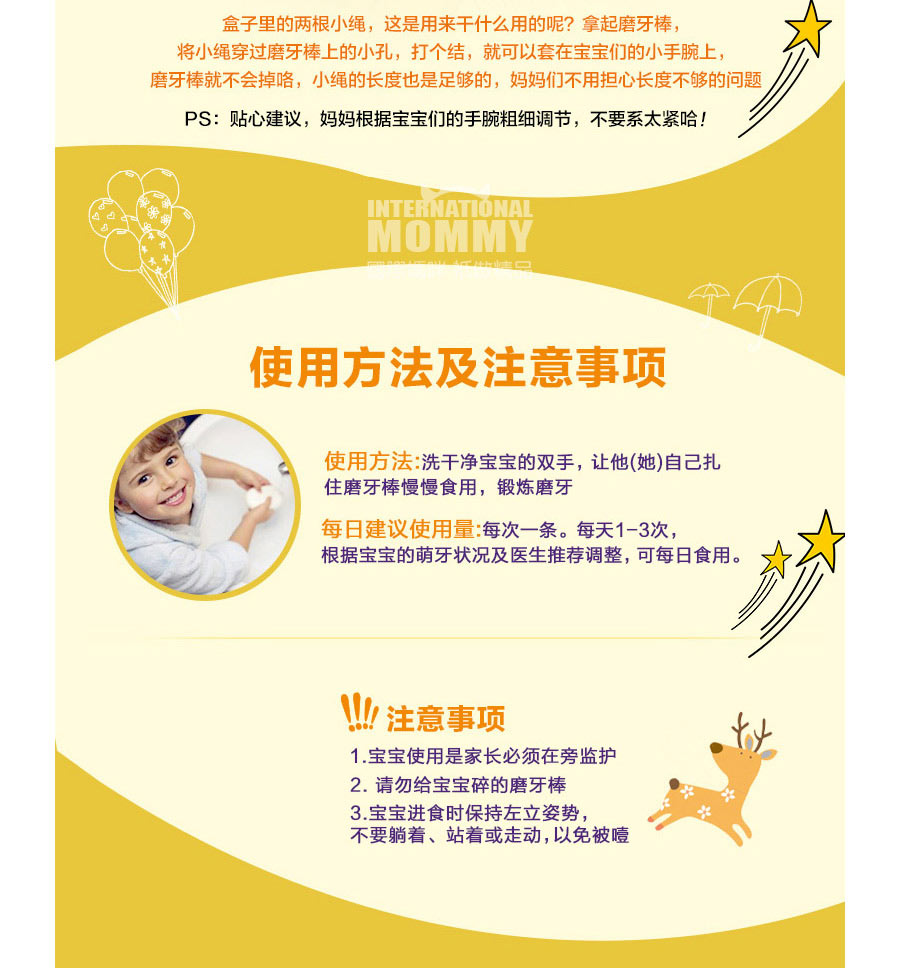 Bickiepegs Ӣ��Bickiepegsĥ������*2 ���Ȿ��ԭ��