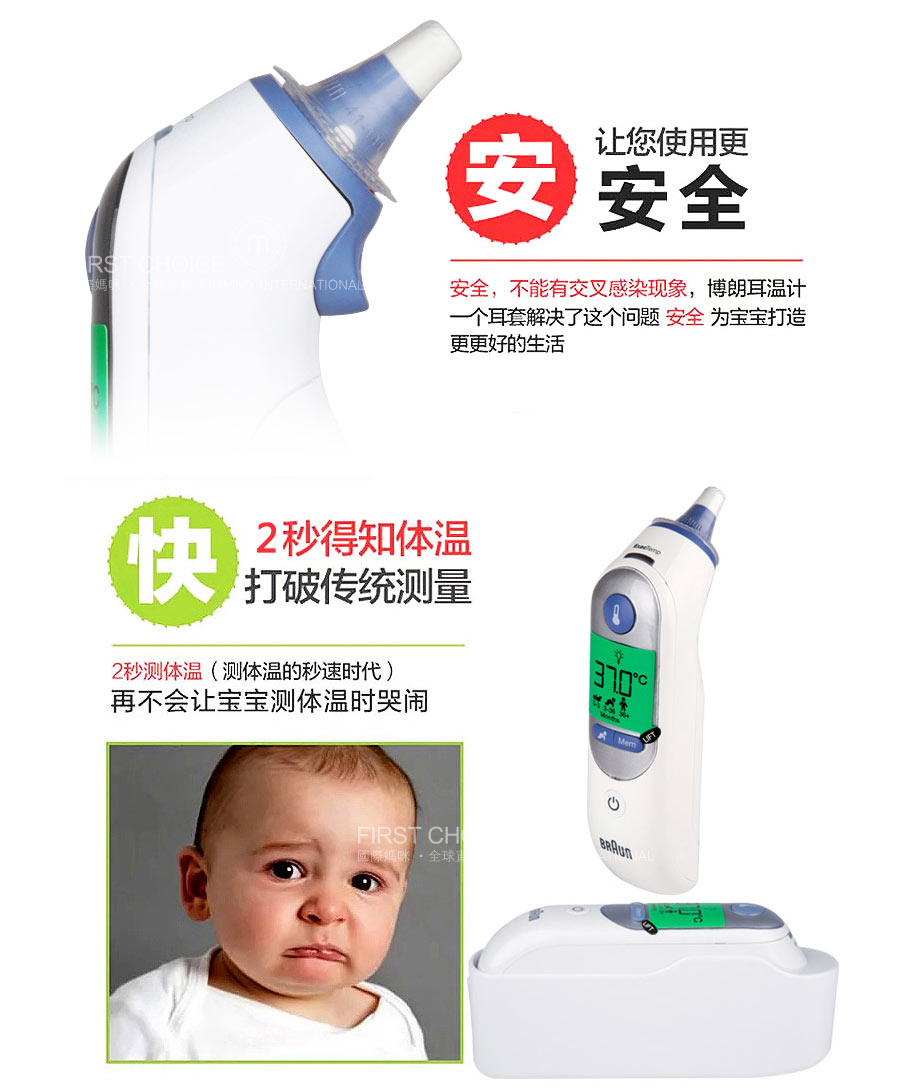 BRAUN �¹�����IRT6520����ǹ ���Ȿ��ԭ��