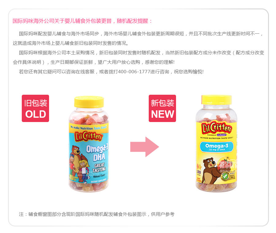 Lil Critters ���������ͯOMEGA-3����DHAС���� ���Ȿ��ԭ��