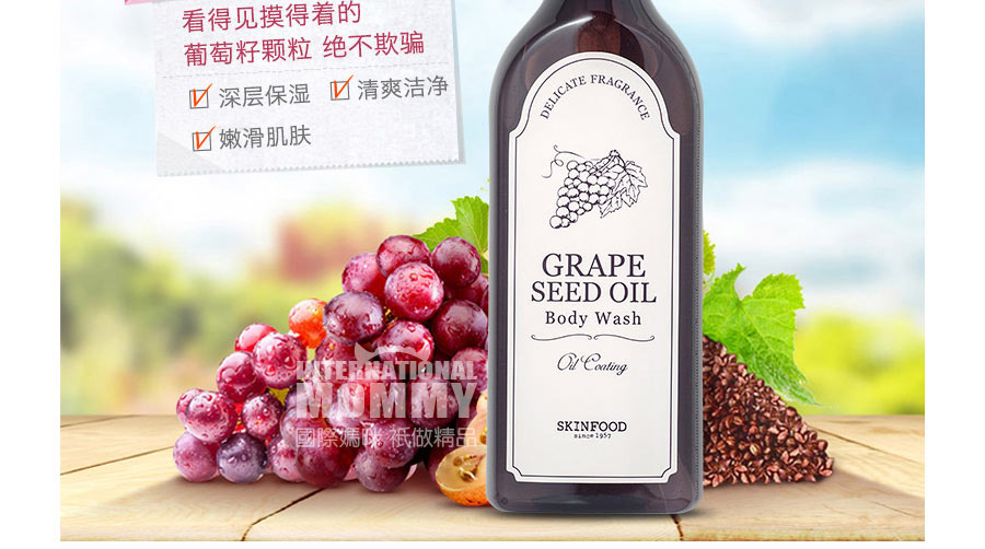 SKIN FOOD ����˼�׷�����������ԡ¶ ���Ȿ��ԭ��