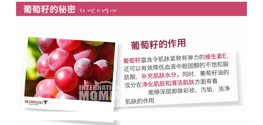 SKIN FOOD ����˼�׷�����������ԡ¶ ���Ȿ��ԭ��