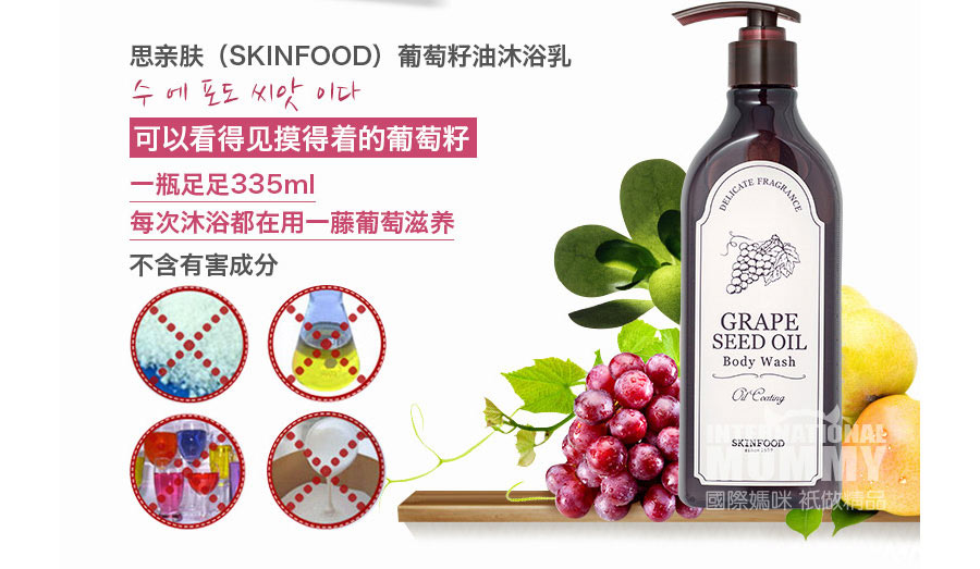 SKIN FOOD ����˼�׷�����������ԡ¶ ���Ȿ��ԭ��