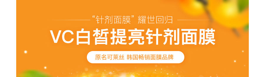 MEDIHEAL �������ϻݶ�ά���ؾ�����Ĥ ���Ȿ��ԭ��