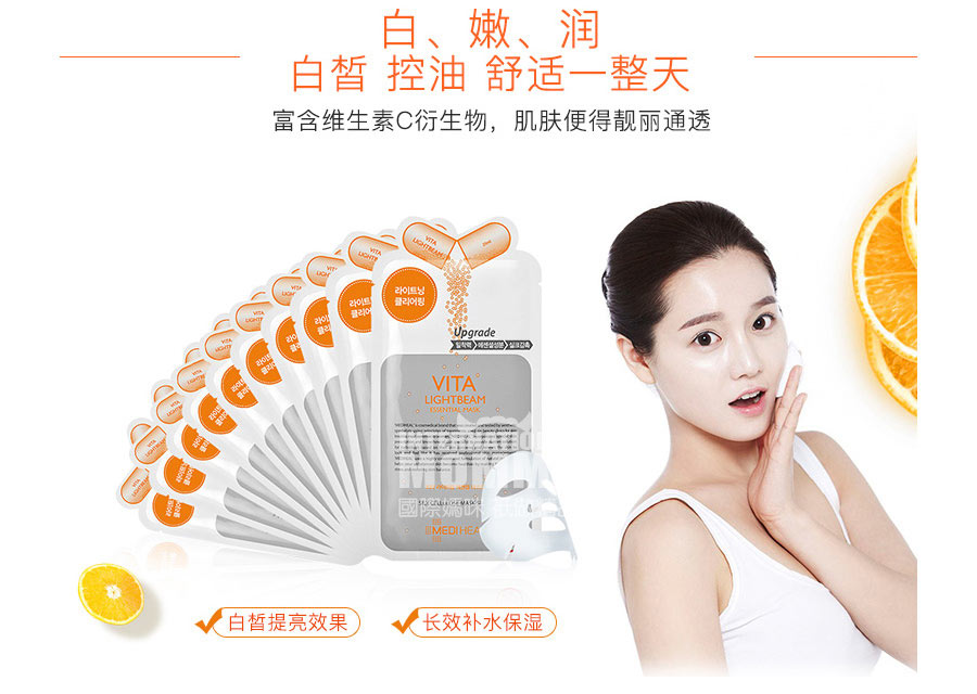 MEDIHEAL �������ϻݶ�ά���ؾ�����Ĥ ���Ȿ��ԭ��