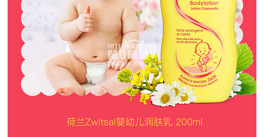 Zwitsal ������ɯӤ��������*2 ���Ȿ��ԭ��