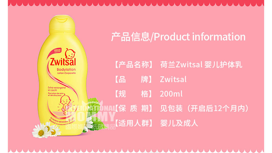 Zwitsal ������ɯӤ��������*2 ���Ȿ��ԭ��