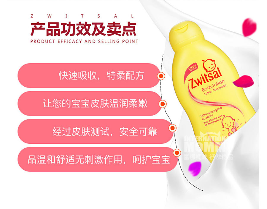 Zwitsal ������ɯӤ��������*2 ���Ȿ��ԭ��