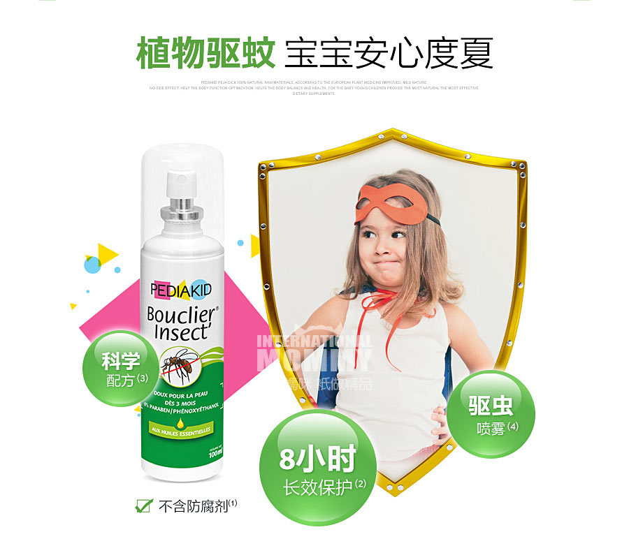 PEDIAKID ������Ͽ˷������� ���Ȿ��ԭ��