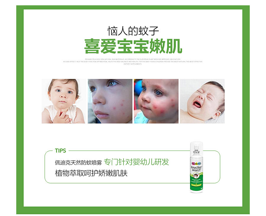 PEDIAKID ������Ͽ˷������� ���Ȿ��ԭ��