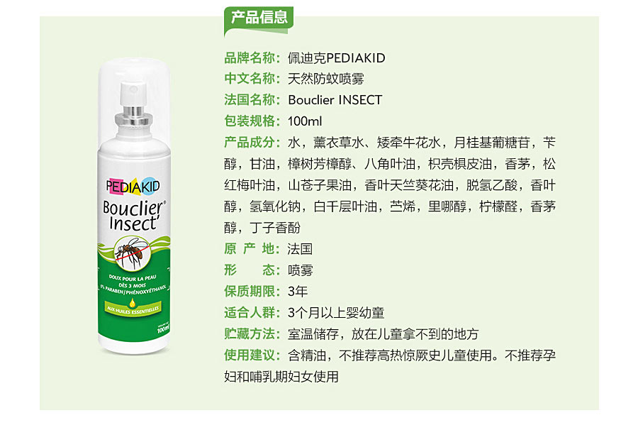 PEDIAKID ������Ͽ˷������� ���Ȿ��ԭ��