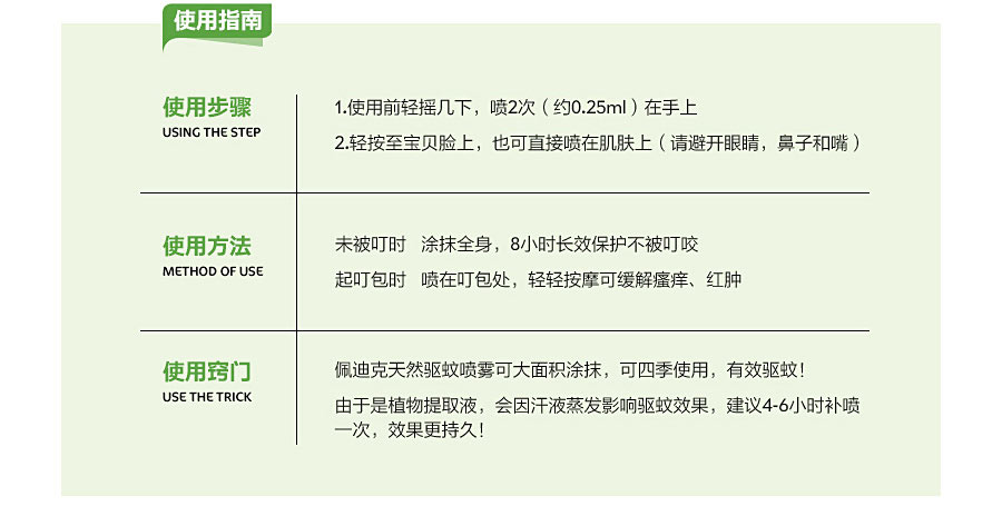 PEDIAKID ������Ͽ˷������� ���Ȿ��ԭ��