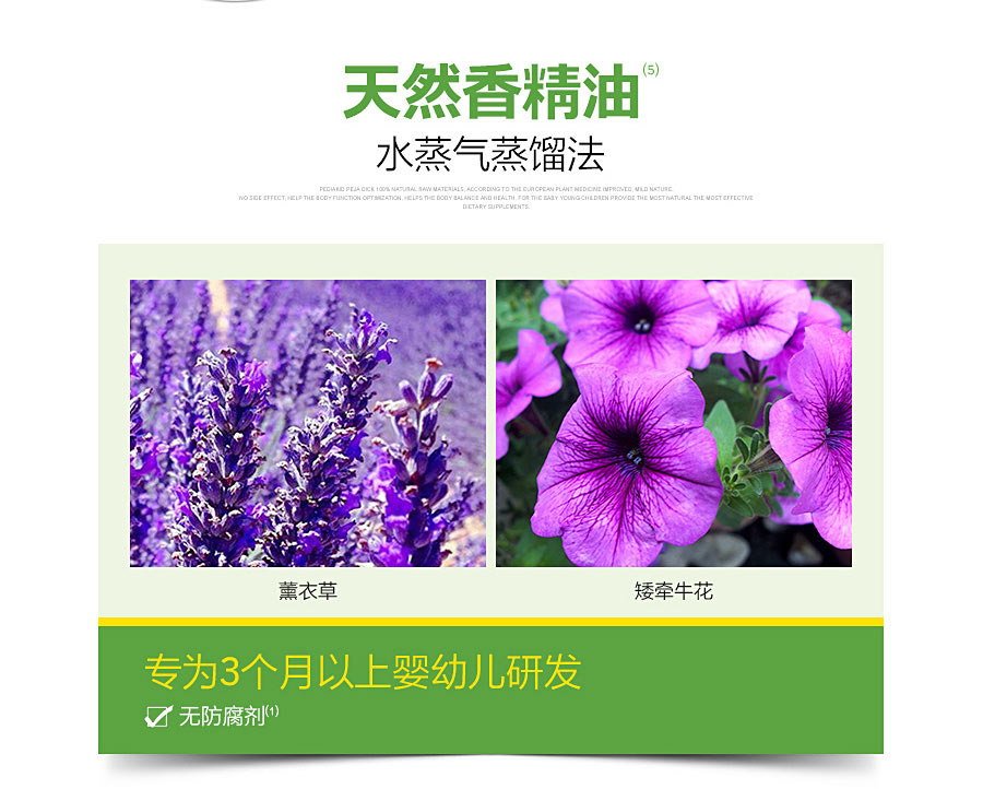 PEDIAKID ������Ͽ˷������� ���Ȿ��ԭ��