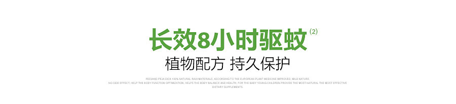 PEDIAKID ������Ͽ˷������� ���Ȿ��ԭ��