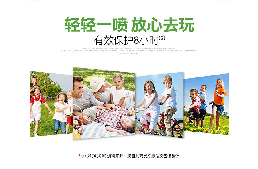 PEDIAKID ������Ͽ˷������� ���Ȿ��ԭ��