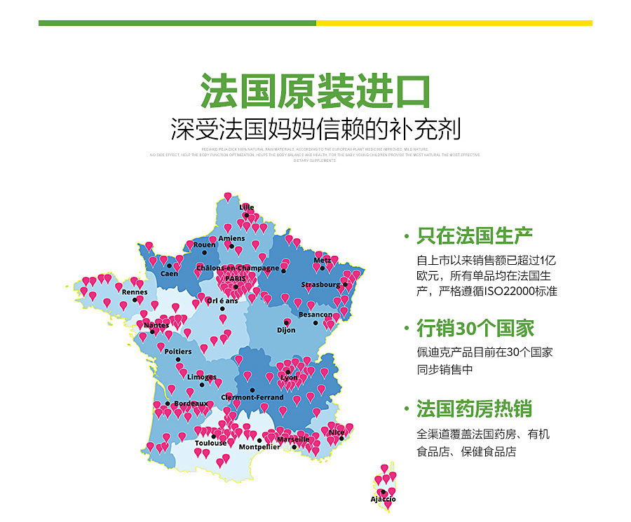 PEDIAKID ������Ͽ˷������� ���Ȿ��ԭ��