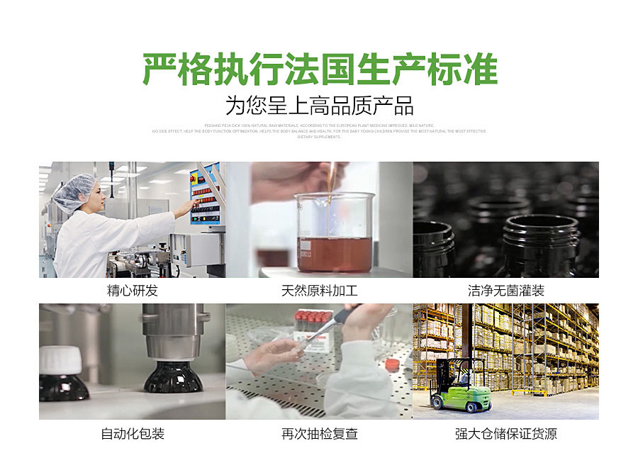 PEDIAKID ������Ͽ˷������� ���Ȿ��ԭ��