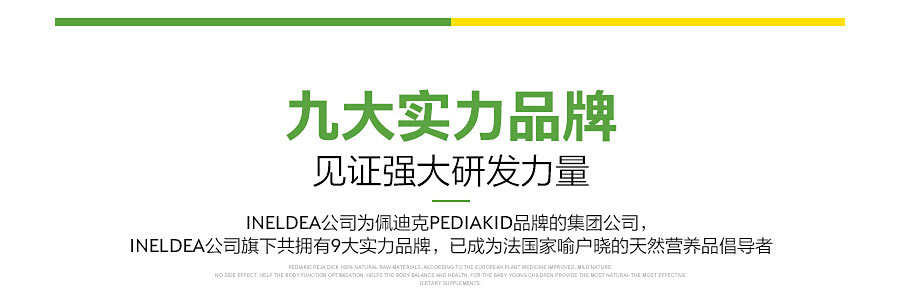 PEDIAKID ������Ͽ˷������� ���Ȿ��ԭ��