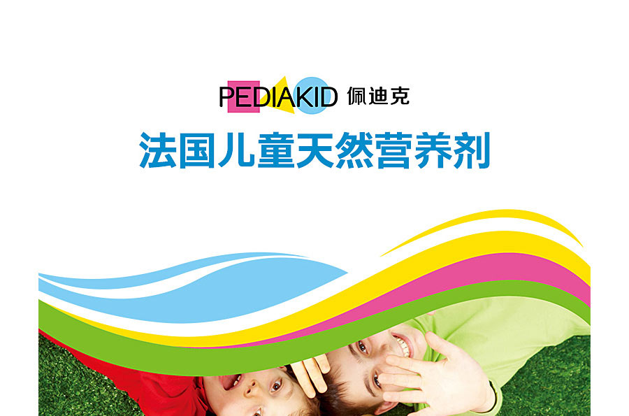 PEDIAKID ������Ͽ˳ɳ��Ʒ� ���Ȿ��ԭ��
