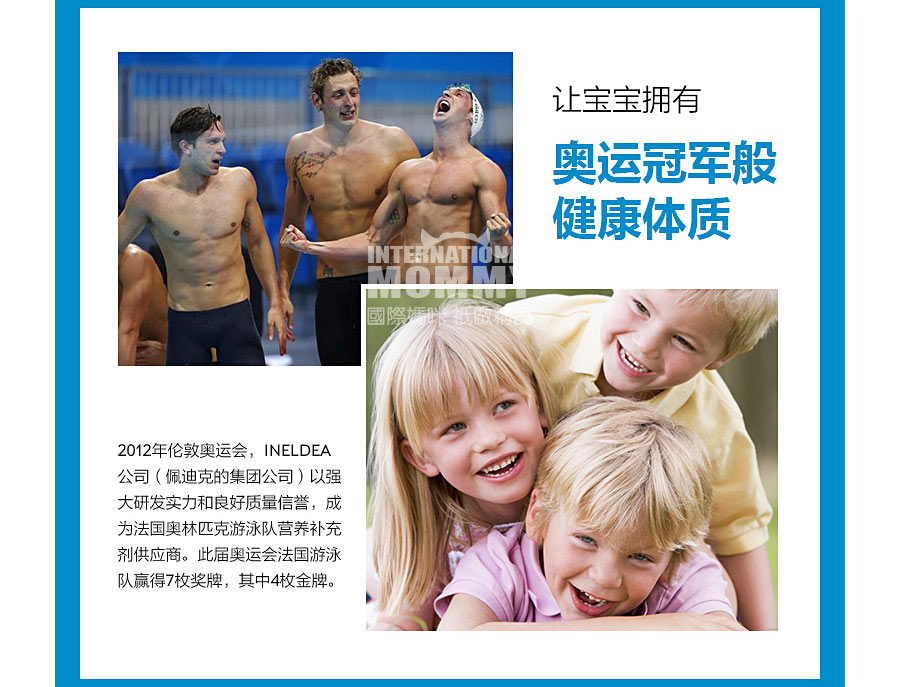 PEDIAKID ������Ͽ˳ɳ��Ʒ� ���Ȿ��ԭ��