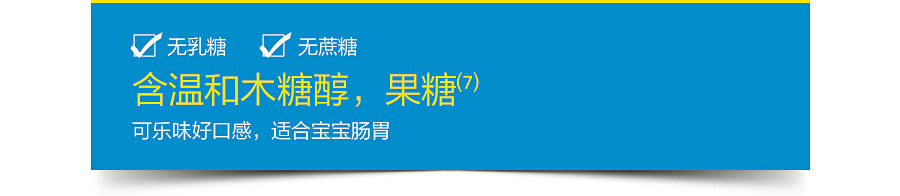 PEDIAKID ������Ͽ˳ɳ��Ʒ� ���Ȿ��ԭ��