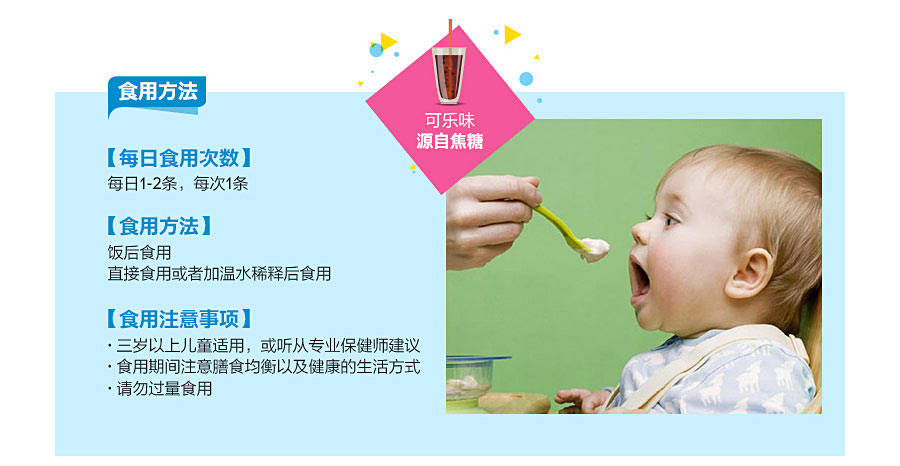 PEDIAKID ������Ͽ˳ɳ��Ʒ� ���Ȿ��ԭ��