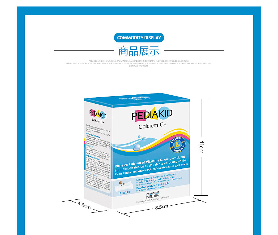 PEDIAKID ������Ͽ˳ɳ��Ʒ� ���Ȿ��ԭ��