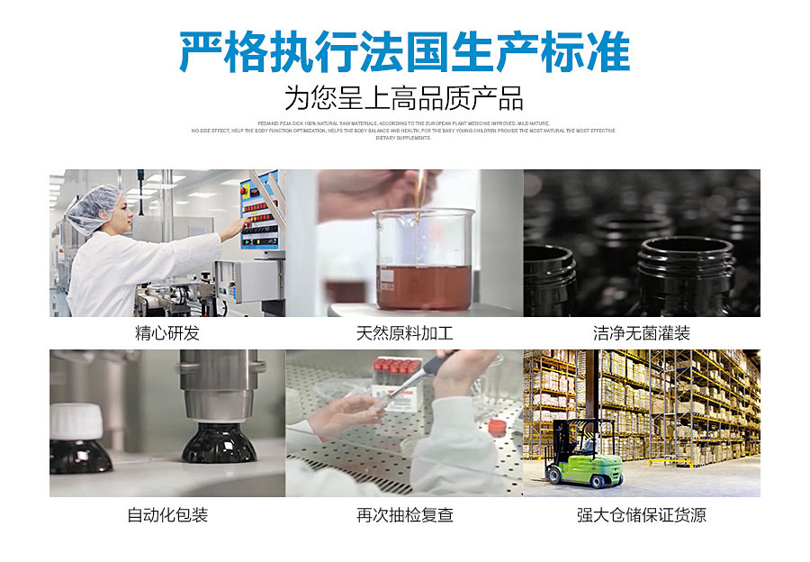 PEDIAKID ������Ͽ˳ɳ��Ʒ� ���Ȿ��ԭ��