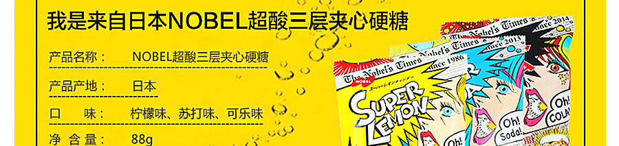 NOBEL �ձ�ŵ��������������/������*2 ���Ȿ��ԭ��