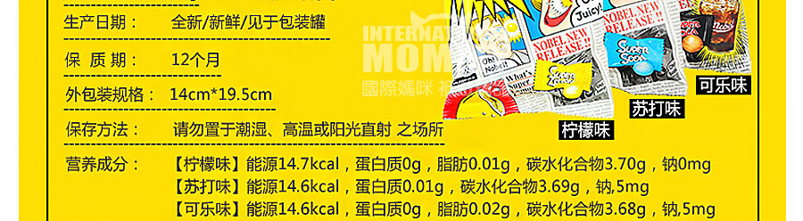 NOBEL �ձ�ŵ��������������/������*2 ���Ȿ��ԭ��