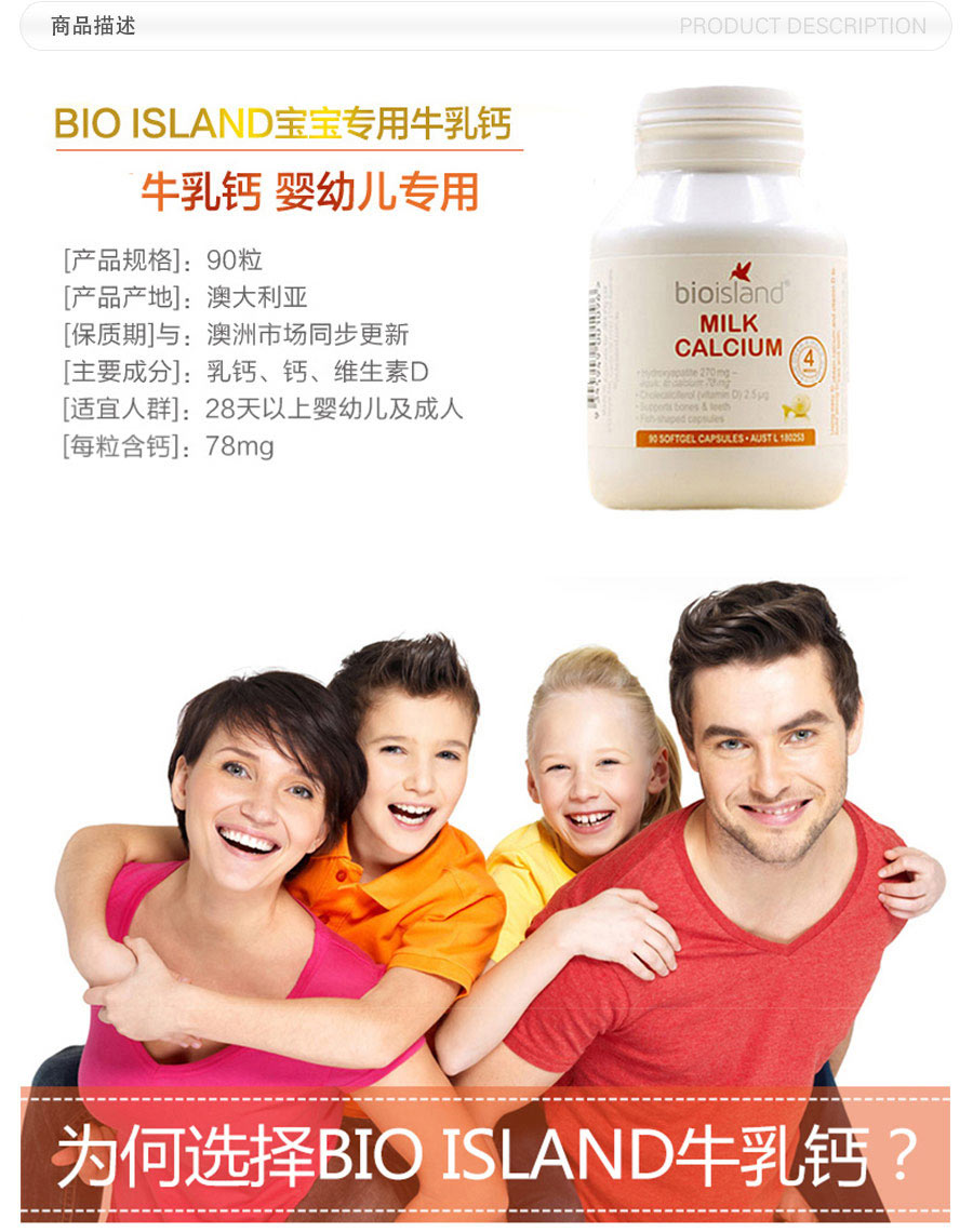 bio island ����bio islandţ��� ���Ȿ��ԭ��