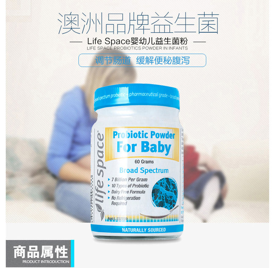 Life Space ��������ռ�6����-3��Ӥ�׶������� ���Ȿ��ԭ�棨2���Ż��ײͣ�