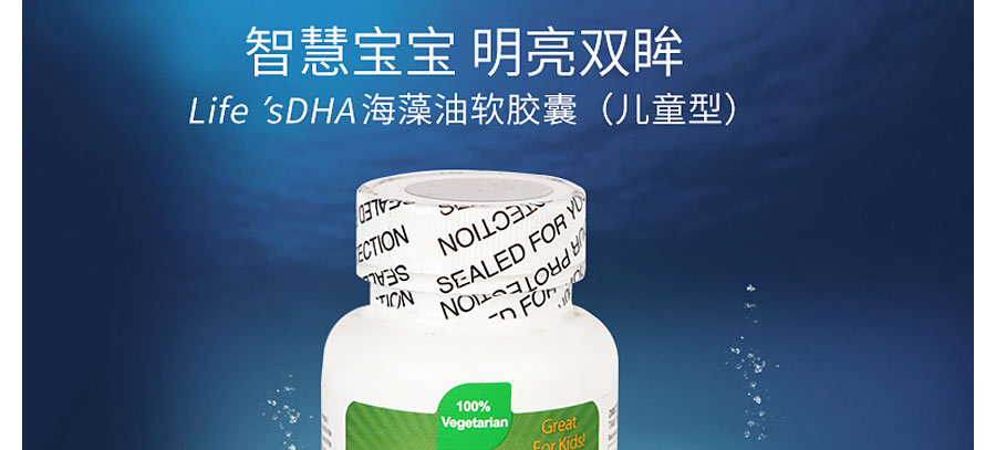 life`s DHA ����Life`s DHAӤ�׶���ֲ�ﺣ���� ���Ȿ��ԭ��