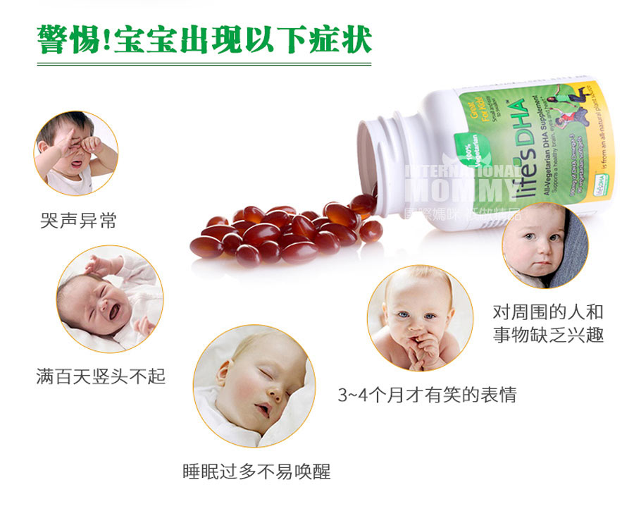 life`s DHA ����Life`s DHAӤ�׶���ֲ�ﺣ���� ���Ȿ��ԭ��