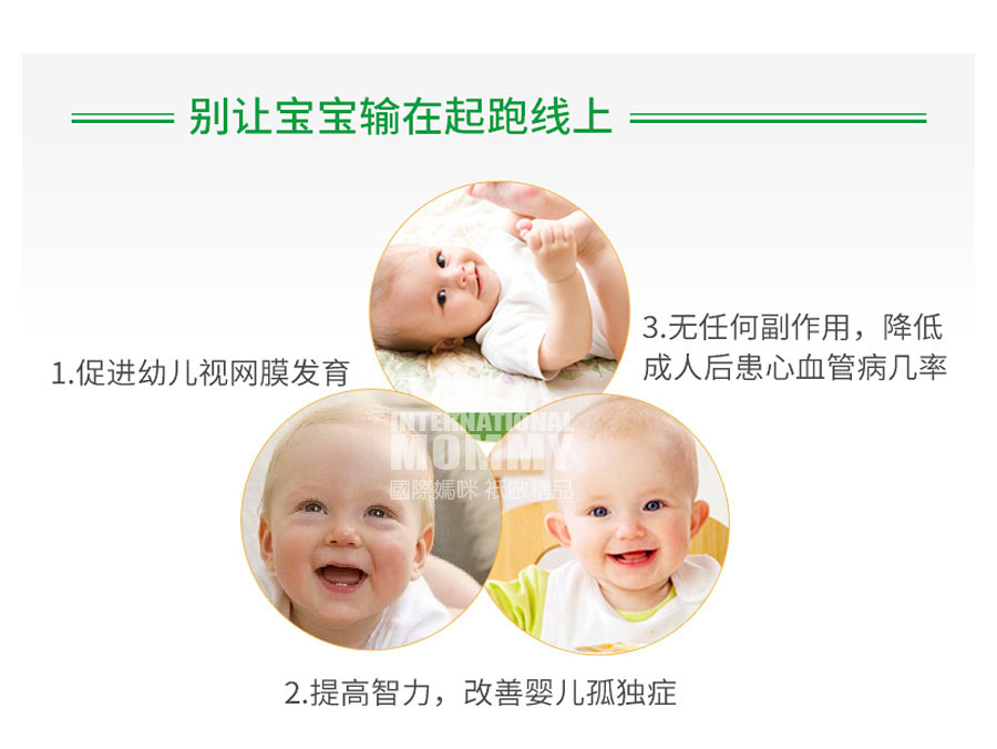 life`s DHA ����Life`s DHAӤ�׶���ֲ�ﺣ���� ���Ȿ��ԭ��